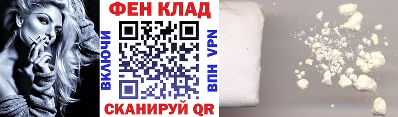 АМФЕТАМИН Розовый  Волгоград 