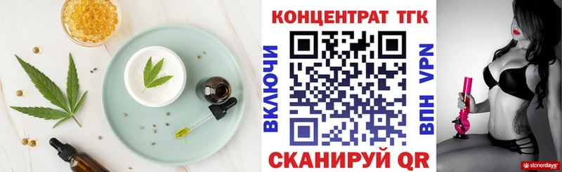 Печенье с ТГК конопля  Волгоград 