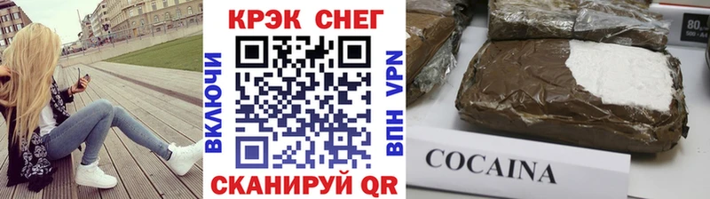 COCAIN Перу  kraken tor  Волгоград 