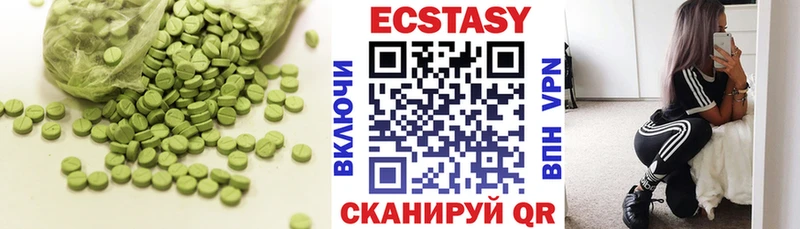 ЭКСТАЗИ Дубай  Волгоград 