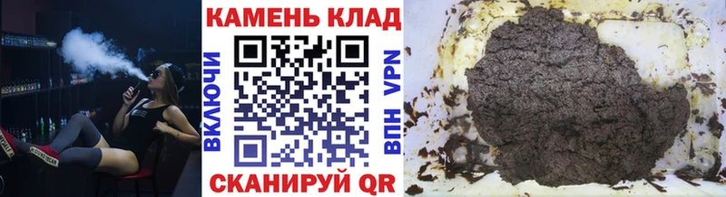 ГАШИШ убойный  Волгоград 