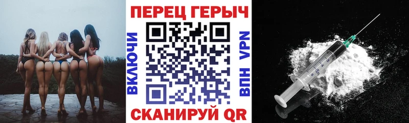 ГЕРОИН VHQ  Волгоград 