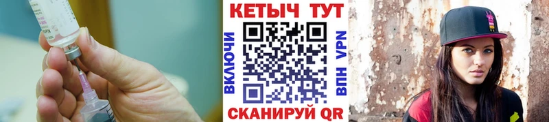 Кетамин ketamine Волгоград