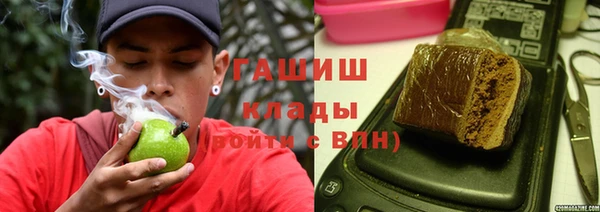 ALPHA-PVP Алзамай