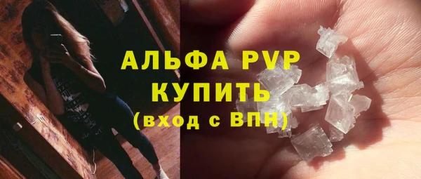 ALPHA-PVP Алзамай