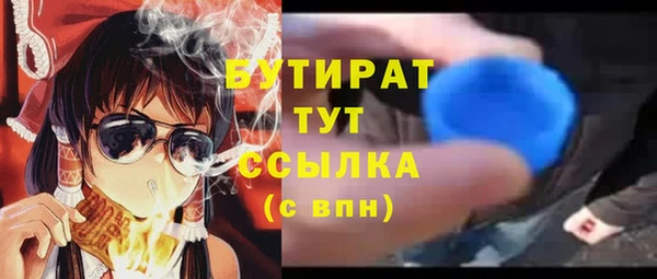 ALPHA-PVP Алзамай