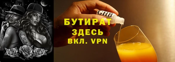 трава Коряжма