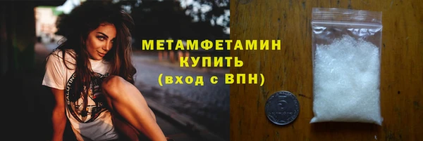 альфа пвп VHQ Киреевск