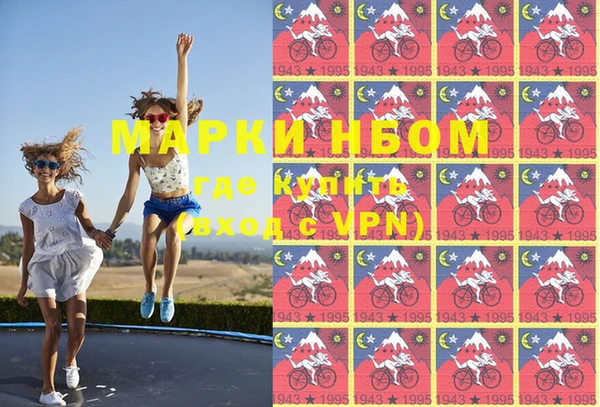 PSILOCYBIN Костерёво