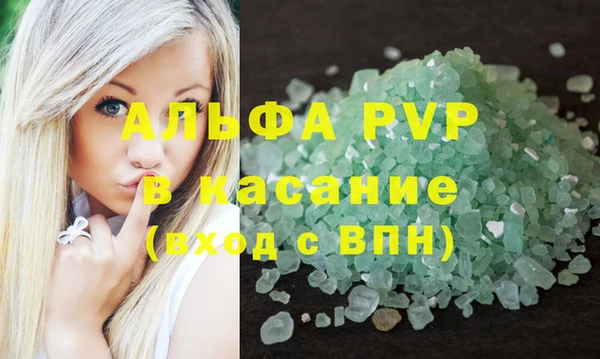 ALPHA-PVP Алзамай