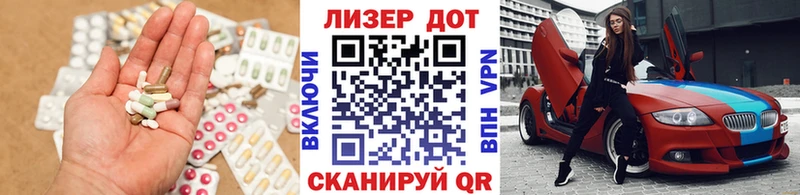 LSD-25 экстази ecstasy  Волгоград 