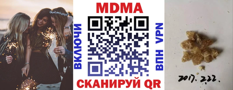 закладки  Волгоград  MDMA VHQ 