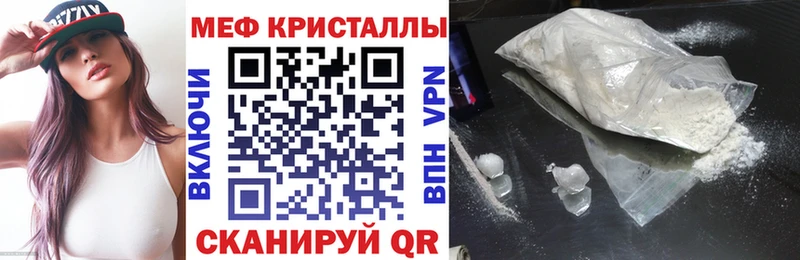 МЕГА ТОР купить сайты Волгоград МЯУ-МЯУ мука