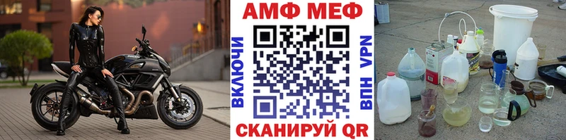 Метамфетамин витя  blacksprut ССЫЛКА  Волгоград 