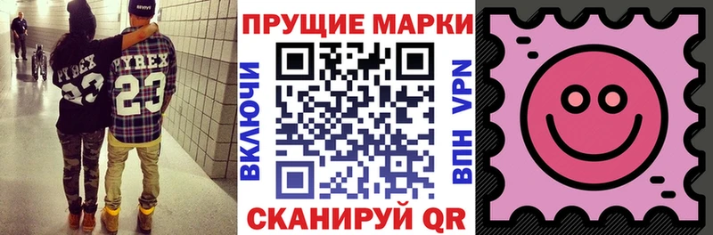 Марки N-bome 1,5мг  Волгоград 