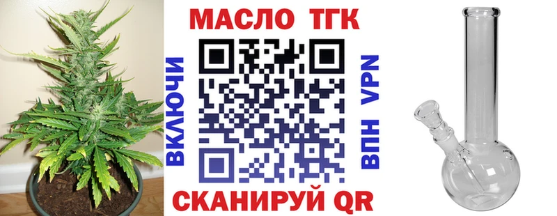 ТГК гашишное масло  Волгоград 