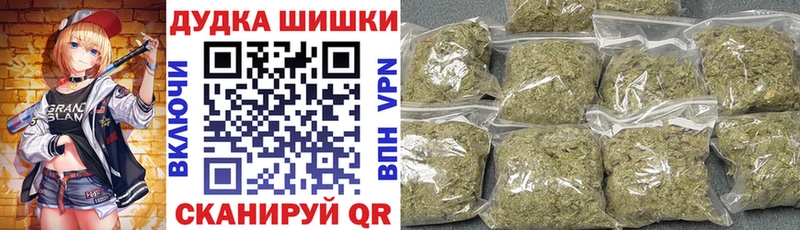 Канабис план Волгоград